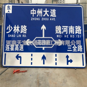 金昌市城区交通标志牌 道路车道指示标牌 反光标识指示牌杆厂家 价格