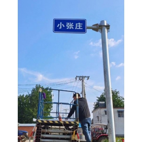 金昌市乡村公路标志牌 村名标识牌 禁令警告标志牌 制作厂家 价格